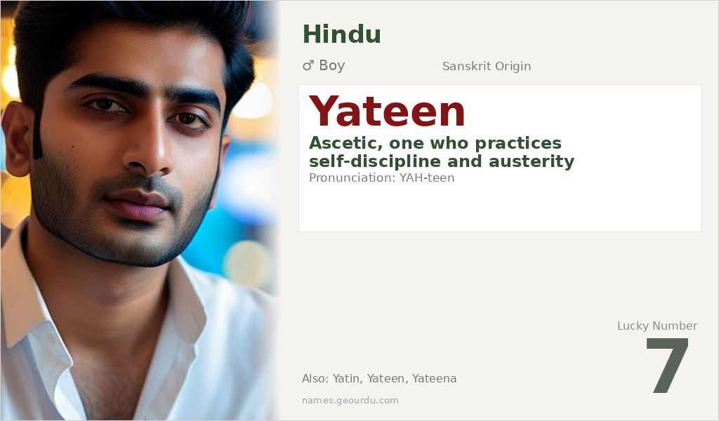 Yateen Name Meaning and Details