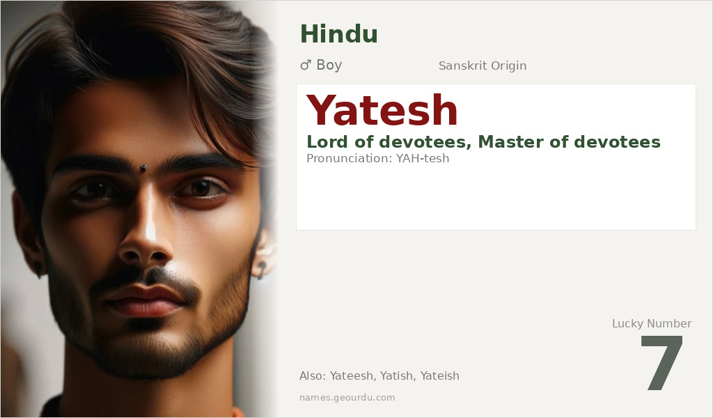 Yatesh Name Meaning and Details