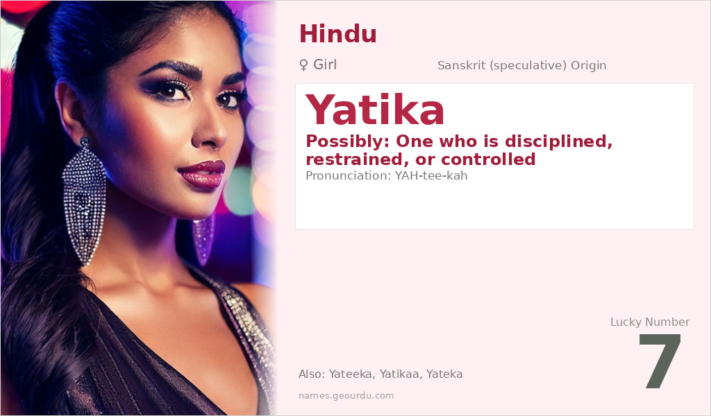 Yatika Name Meaning and Details