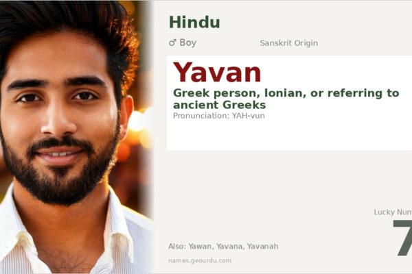 Yavan Name Meaning — Sanskrit Origin, Boy Hindu Name & History (2025)