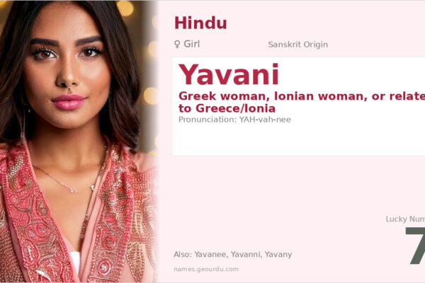 Yavani Name Meaning — Greek Origin, Hindu Girl Name & Details (2025)