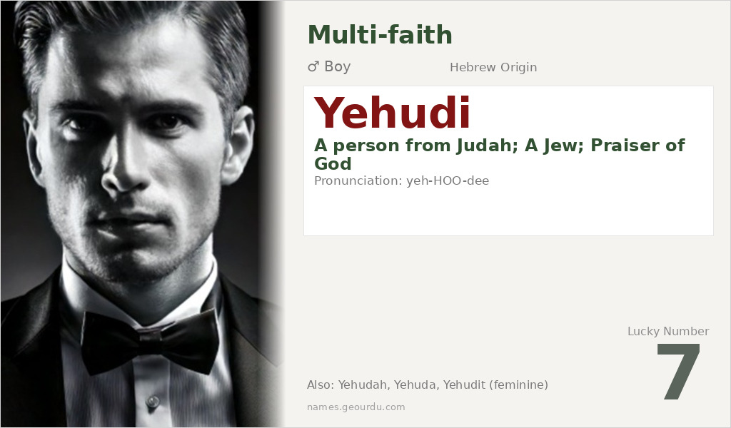 Yehudi Name Meaning and Details
