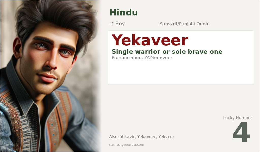 Yekaveer Name Meaning and Details