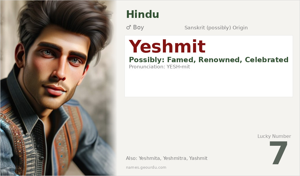 Yeshmit Name Meaning and Details