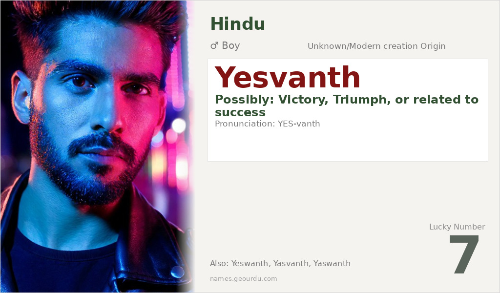 Yesvanth Name Meaning and Details