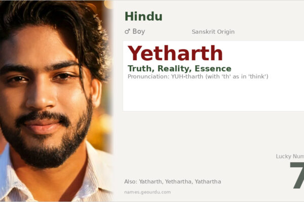 Yetharth Name Meaning — Sanskrit Origin, Boy Hindu Name & Details (2025)
