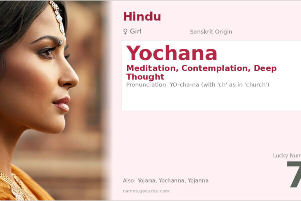 Yochana Name Meaning — Sanskrit Origin, Girl Name & Details (2025)