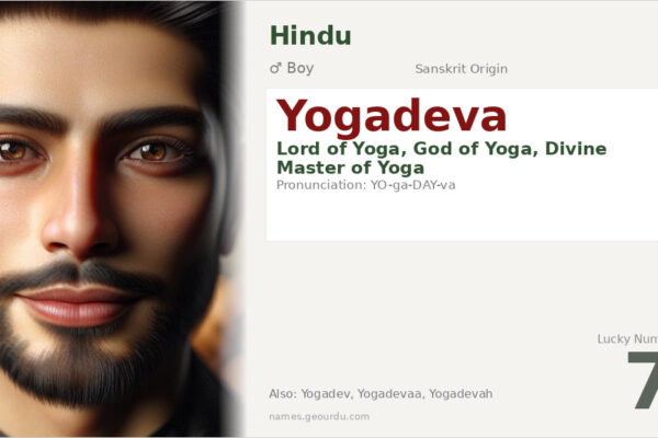 Yogadeva Name Meaning — Sanskrit Origin, Hindu Boy Name & Spiritual Significance (2025)