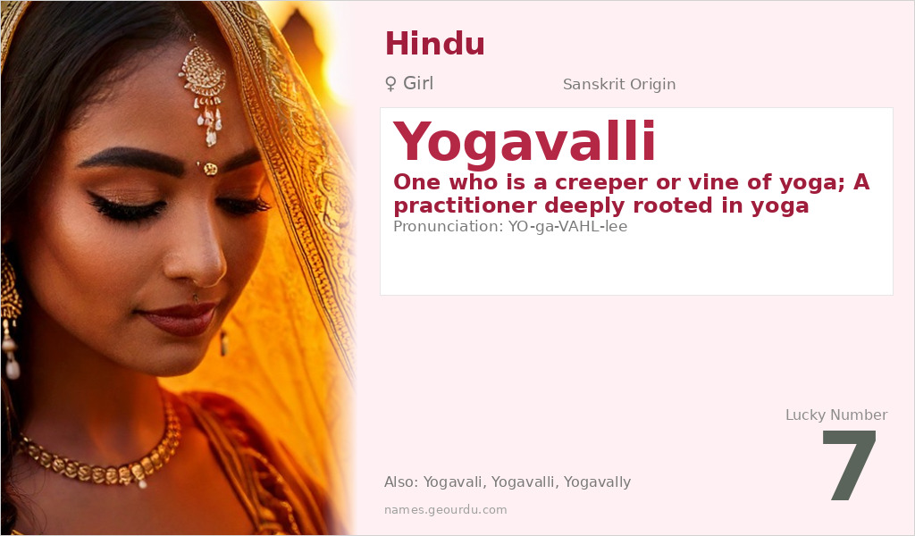 Yogavalli Name Meaning and Details