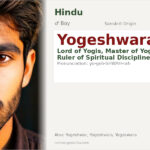 Yogeshwara Name Meaning and Details