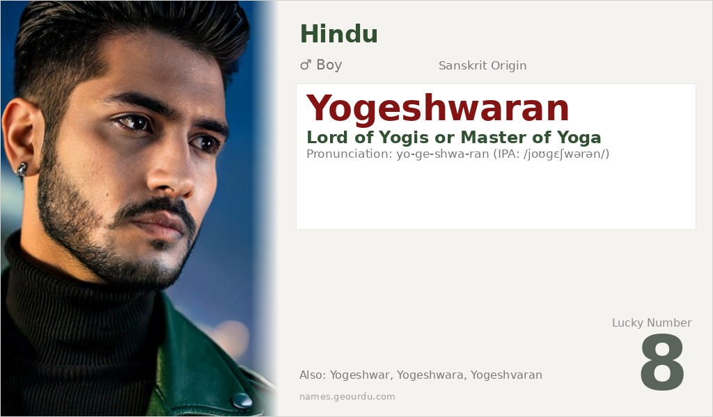 Yogeshwaran Name Meaning and Details