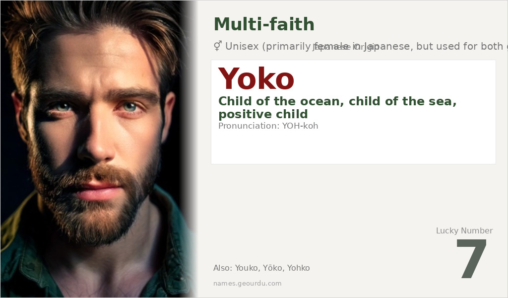 Yoko Name Meaning and Details