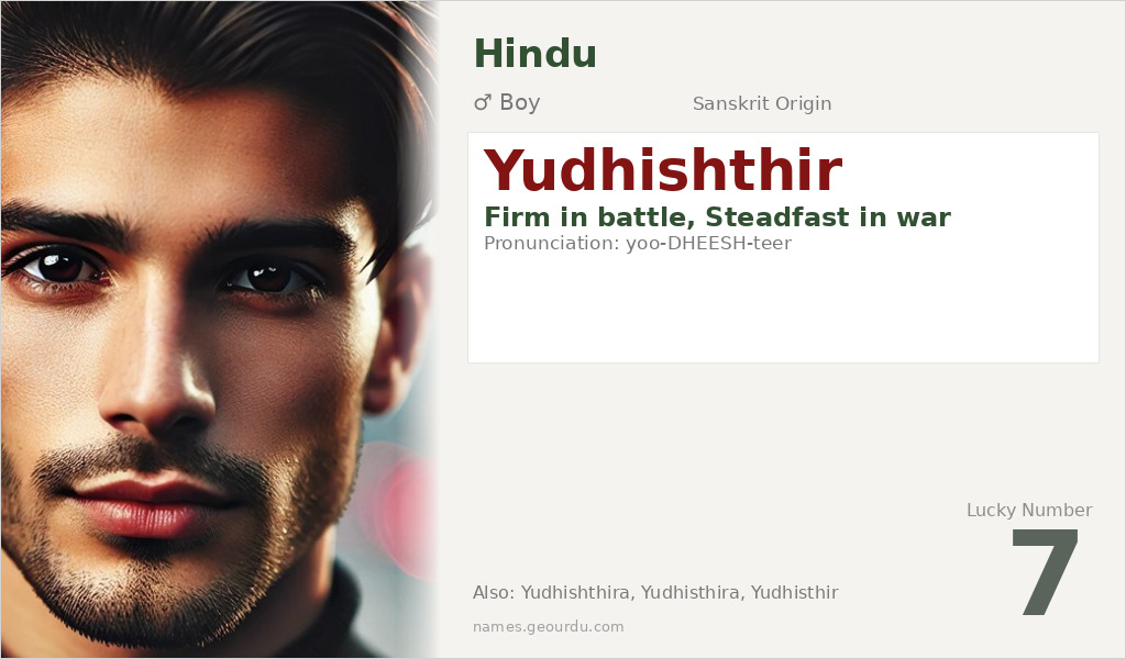 Yudhishthir Name Meaning and Details