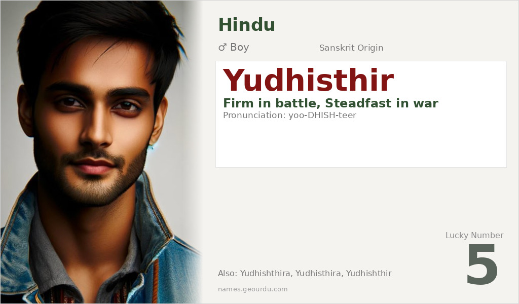 Yudhisthir Name Meaning and Details