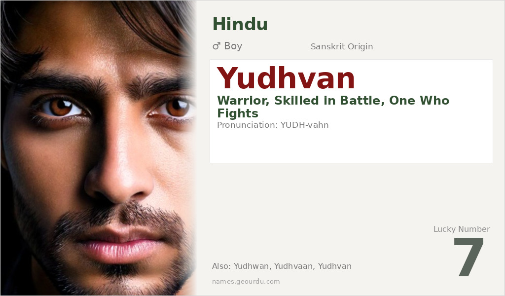 Yudhvan Name Meaning and Details