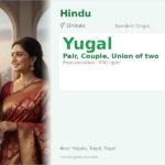 Yugal Name Meaning and Details