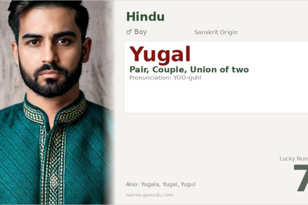 Yugal Name Meaning — Sanskrit Origin, Boy Name & Details (2025)