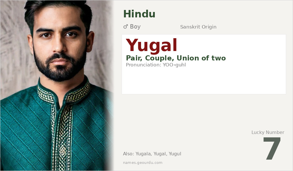 Yugal Name Meaning and Details