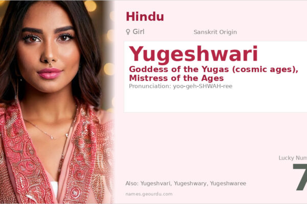 Yugeshwari Name Meaning — Sanskrit Origin, Goddess of Ages (2025)