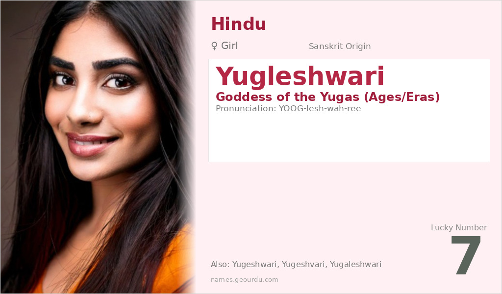 Yugleshwari Name Meaning and Details