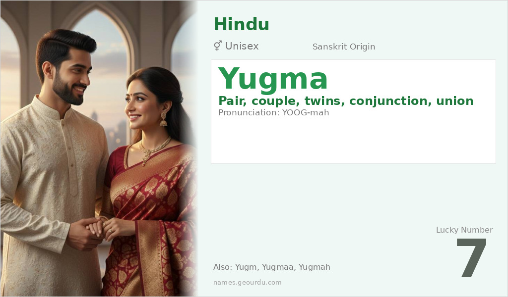 Yugma Name Meaning and Details