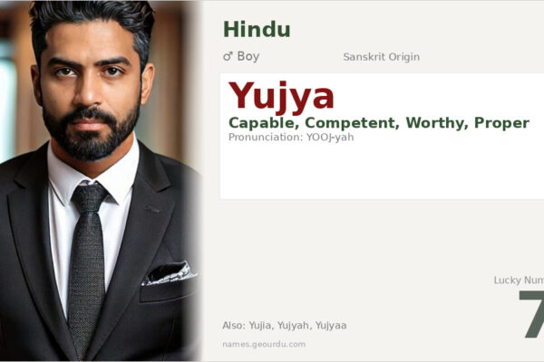 Yujya Name Meaning — Sanskrit Origin, Boy Name & Details (2025)