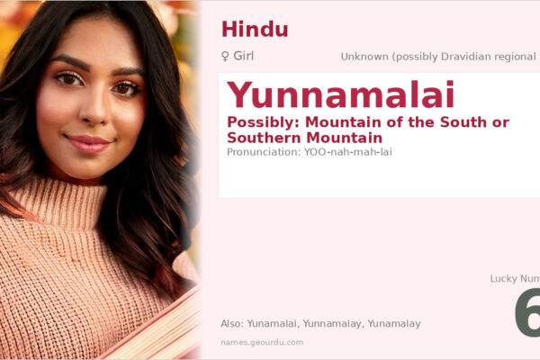 Yunnamalai Name Meaning — Origin, Gender & Details (2025)