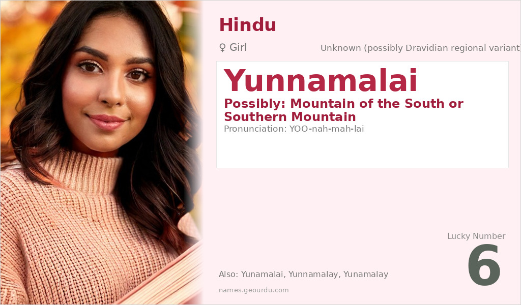 Yunnamalai Name Meaning and Details