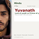 Yuvanath Name Meaning and Details