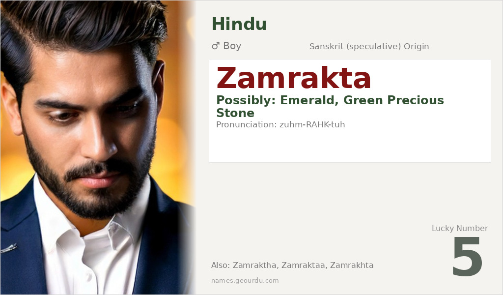Zamrakta Name Meaning and Details