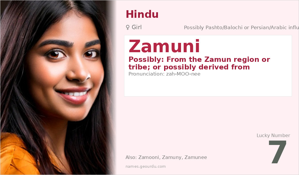 Zamuni Name Meaning and Details