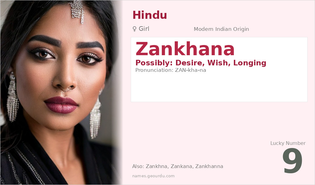 Zankhana Name Meaning and Details