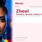 Zheel Name Meaning and Details