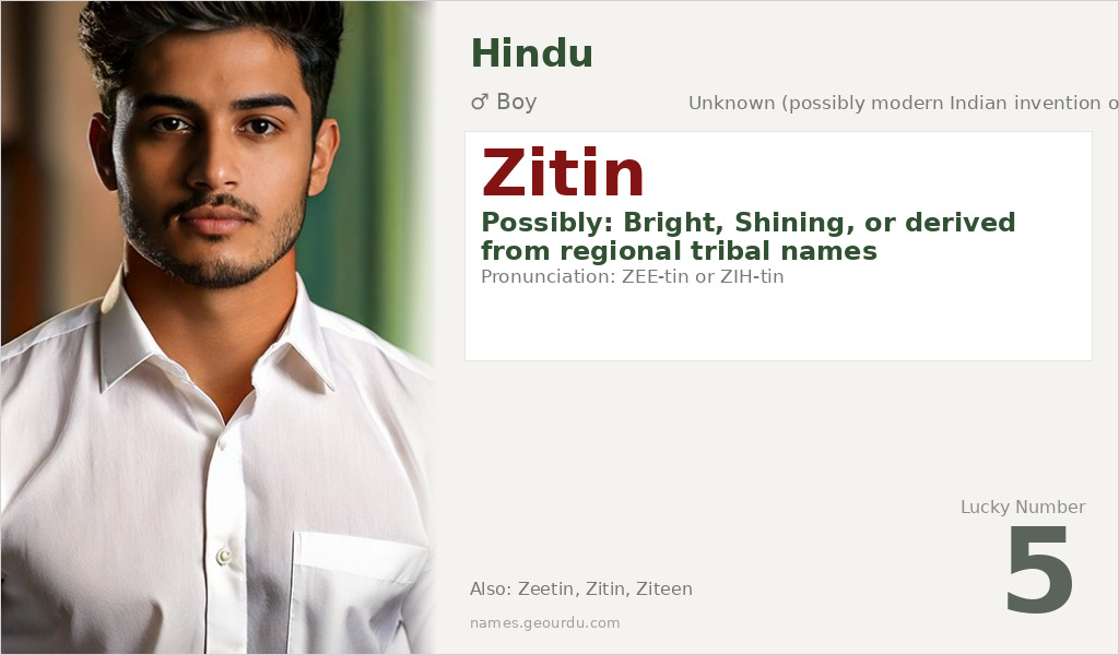 Zitin Name Meaning and Details